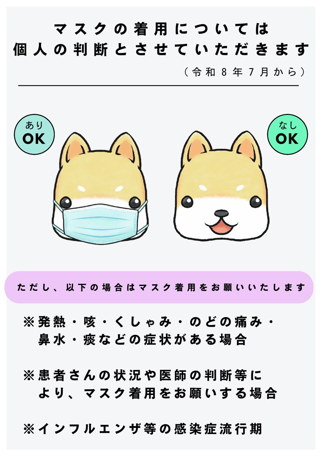 う (3)のサムネイル