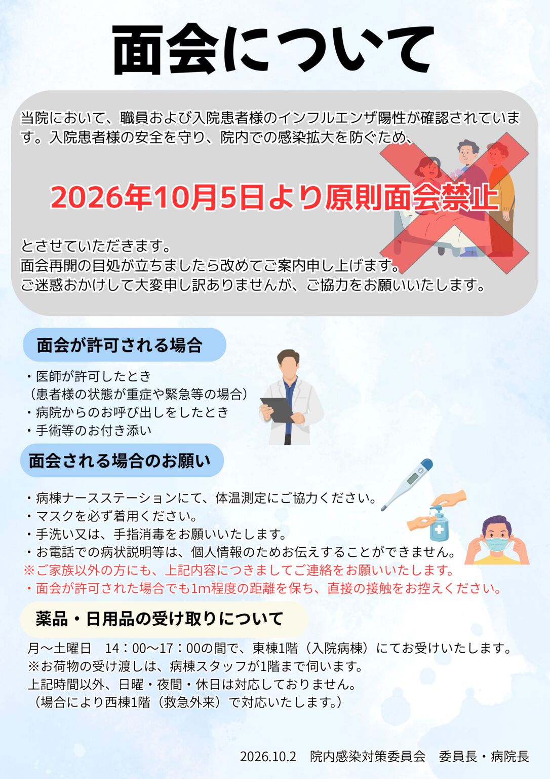 テキスト (42)のサムネイル